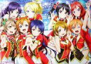 【中古】ポスター(アニメ) B2ポスター μ’s 「ラブライブ! パーフェクトビジュアルコレクション 〜Smile〜/〜Dream〜」 ゲーマーズ2冊同時購入特典