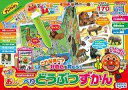 【新品】おもちゃ アンパンマン おしゃべりどうぶつずかん 「それいけ!アンパンマン」
