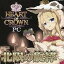 【中古】同人GAME CDソフト HEART of CROWN 〜ハート オブ クラウン〜 PC 拡張ディスク 北限の旋律 / ハトクラPC製作委員会