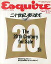 【中古】カルチャー雑誌 Esquire 1993年12月号 エスクァイア日本版【10P13Jun14】【画】