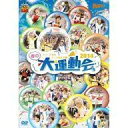 【中古】その他DVD ミュージカル テニスの王子様 春の大運動会 2014