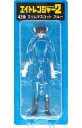 【中古】キーホルダー・マスコット(男性) 42安田章大(関ジャニ∞) スリムマスコット 「セブンイレブン×映画エイトレンジャー2 当たりくじ」