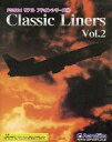 【中古】Windows98/Me/2000/XP CDソフト Classic Liners Vol.2 FS2004 リアルアドオンシリーズ7