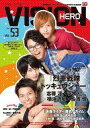 【中古】特撮・ヒーロー系雑誌 HERO VISION 53...