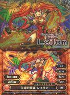 yÁzAjngJ/A/PUZZLEDRAGONS pYhEGn[X4 IV-24 [A] F V̎鐝EC