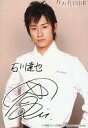 【中古】生写真(男性)/俳優 馬場徹(石川達也)/印刷サイン入り/DVD「カフェ代官山II~夢の続き~」特典生写真