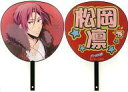 【エントリーでポイント10倍!(7月11日01:59まで!)】【中古】うちわ(キャラクター) C.松岡凛 ジャンボうちわ 「TVアニメ『Free!』 関西上陸スペシャル」