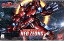 【中古】プラモデル BB戦士 No.392 NZ-999 ネオ・ジオング 「機動戦士ガンダムUC」