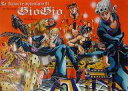 【中古】ポスター(アニメ) B2ポスター ジョジョの奇妙な冒険 第5部 黄金の風 「荒木飛呂彦原画展 ジョジョ展」 限定グッズ