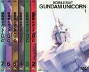 【中古】アニメDVD 機動戦士ガンダムUC 初回版全7巻セット【02P05Nov16】【画】
