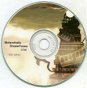 【中古】同人GAME CDソフト Melancholic DreamTower trial / 銀灯
