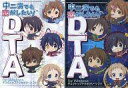 【中古】WindowsXP/Vista/7/8 DVDソフト 中二病でも恋がしたい! デスクトップアクセサリー