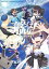 【中古】同人動画 DVDソフト 艦ほり! 江ノ島鎮守府 / SOUND HOLIC×月見堂