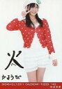 【中古】生写真(AKB48・SKE48)/アイドル/SKE48 向田茉夏/SKE48×B.L.T.2011 CALENDAR-TUE29/143
