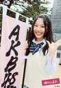 【中古】生写真(AKB48・SKE48)/アイドル/SKE48 桑原みずき/膝上・衣装白・右手旗・左手パー・笑顔・背景野外/DVD｢週刊AKB｣特典
