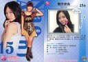 【中古】コレクションカード(女性)/BBM アイドリング!!...