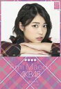 【中古】カレンダー 前田亜美(AKB48) 2015年度卓上...