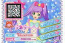 【中古】プリパラ/トモチケ/「ぷっちぐみ」2014年08月号付録 らぁら【タイムセール】