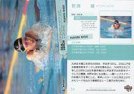 【中古】BBM/レギュラーカード/Playing Venus/BBM REAL VENUS CARDS 2014 38 [レギュラーカード] ： <strong>野瀬瞳</strong>[競泳]