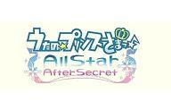 【中古】PSPソフト うたの☆プリンスさまっ♪All Star After Secret …...:surugaya-a-too:44680100