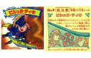 【中古】ビックリマンシール/ヘッド/新決戦 悪魔VS天使シール スーパービックリマン第7弾 - : ビシュヌ・ティキ