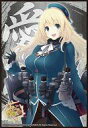 【中古】サプライ ブシロードスリーブコレクション ハイグレード Vol.737 艦隊これくしょん -艦これ-『愛宕』