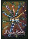 【中古】サプライ バトルスピリッツ スリーブ 剣刃編 バトスピMAX2013限定