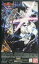 【中古】プラモデル 1/144 HGCU MSM-04G ジュアッグ(ユニコーンVer.) クリアVer. 「機動戦士ガンダムUC episode 7 虹の彼方に」 劇場限定