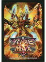 【中古】サプライ バトルスピリッツ スリーブ 「バトスピMAX」 バトスピMAX2013限定品
