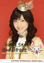 【中古】生写真(ハロプロ)/アイドル/Berryz工房 Berryz工房/熊井友理奈/バストアップ・衣装ベージュ・白・左向き・背景赤・くまのイラスト・メッセージ入り・2009年5月6日愛知県勤労会館/公式生写真