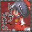 【中古】同人GAME CDソフト レイムノゲエム はぁどもぉど / ねこもなか