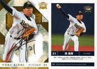 【中古】スポーツ/レギュラー/2014オリックス・バファローズ「SIGNATURE EDITION」 08 [レギュラー] ： <strong>西勇輝</strong>