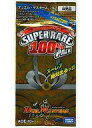 【中古】トレカ(デュエルマスターズ) デュエル・マスターズTCG ドラゴン・サーガ スーパーレア 100%パック コロコロ限定Ver. コロコロコミック 2015年2月号付録