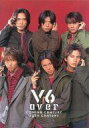 【中古】パンフレット(ライブ・コンサート) パンフ)V6 over