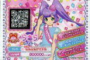 【中古】プリパラ/トモチケ/RONI&PriParaプリチケバッグセット らぁら