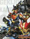 【中古】アニメムック パンフレット 劇場版 仮面ライダー鎧武 サッカー大決戦!黄金の果実争奪杯! / 烈車戦隊トッキュウジャー THE MOVIE ギャラクシーラインSOS (DVD付き)【中古】afb