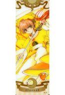 https://thumbnail.image.rakuten.co.jp/@0_mall/surugaya-a-too/cabinet/2774/666000845m.jpg?_ex=500x500