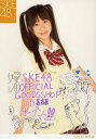 【中古】生写真(AKB48・SKE48)/アイドル/SKE48 若林倫香/膝上・制服・印刷メッセージ入り/オフィシャルショップ名古屋オープン記念コメント入生写真