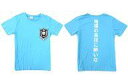 【中古】Tシャツ(キャラクター) 氷帝(俺様の美技に酔いな) Tシャツ ライトブルー Fサイズ 「新テニスの王子様」