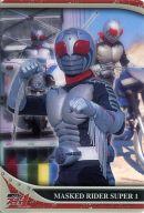 【中古】アニメ系トレカ/<strong>仮面ライダーカード</strong>/仮面ライダー総集編 ウェファーチョコ R06-08-044：仮面ライダースーパー1