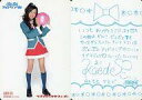 【中古】コレクションカード(女性)/CD「ラブマジック フィ...