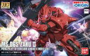 【新品】プラモデル 1/144 HG MS-06S シャア専用ザクII 「機動戦士ガンダム THE ORIGIN」