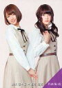 【中古】コレクションカード(乃木坂46)/乃木坂46 トレーディングコレクション パート2 PR07H : 橋本奈々未×若月佑美/ヨドバシカメラBOX購入特典限定カード/乃木坂46 トレーディングコレクション パート2