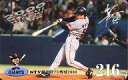 【中古】スポーツ/読売ジャイアンツ/2000 松井秀喜ホームランカード 216号/松井秀喜