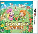 【中古】ニンテンドー3DSソフト ポポロクロイス牧場物語