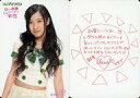 【中古】コレクションカード(女性)/CD「目には青葉 山ホト...