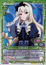 【中古】プレシャスメモリーズ/SR/キャラクター/緑/SHI...
