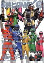 【中古】特撮・ヒーロー系雑誌 東映ヒーローMAX 48...