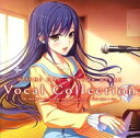 【中古】アニメ系CD 星織ユメミライ Vocal Collection