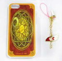 【中古】モバイル雑貨(キャラクター) A.クロウカード&封印の杖 モバイルセット(iPhone5/5s対応) 「カードキャプターさくら」